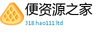 2025新澳门2025免费原料为2025新奥天天开好彩新奥好彩免费
